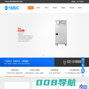 真空烘箱_电热恒温鼓风干燥箱_高低温试验箱_上海和呈仪器制造有限公司