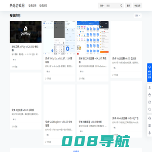 热岛游戏网 - 不限速下载的游戏网站