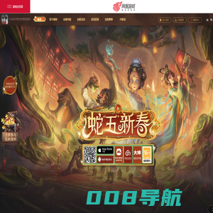 《第五人格》周年庆版本——心率同频 共赴佳七