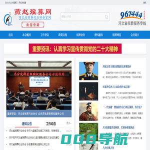 自胜云安全