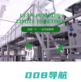 无锡威迈德医疗用品有限公司