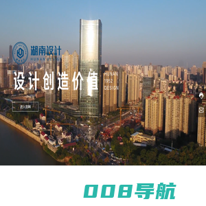 湖南省建筑设计院-成立于1952年，前身为湖南省建筑设计院，总部位于历史文化名城长沙