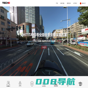 全景相机-Teche官网,专业级全景相机的领军企业