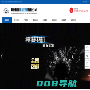 混凝土搅拌机,强制式混凝土搅拌机,混凝土搅拌机价格-郑州锦翔机械设备有限公司