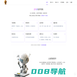 逆向狮-灵魂写作，框架式写作