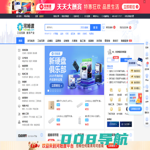 河姆渡-专业的弱电工程及弱电安防和智能建筑电商平台