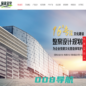 兰州文化打造_甘肃户外广告制作公司_品牌策划-12年广告制作【成都黛耒文化传媒】