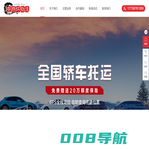 新疆运输设备租赁公司_挂车设备货运租赁【安特环物流】