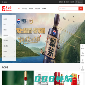 名酒都官方商城-全国连锁酒类实体专卖店(酒类连锁/名酒加盟/酒水加盟)