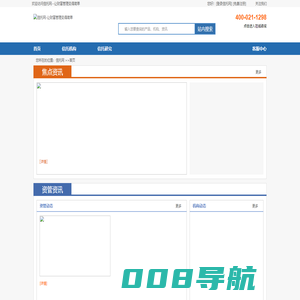 信托新闻资讯_信托行业_信托计划_投资理财资讯_证券公司新闻_基金新闻_信托网