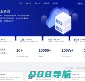 昱通游戏 - Powered by © Prokvm云服务器管理系统