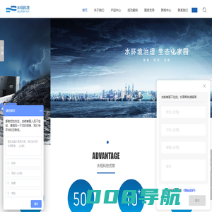 水母（上海）科技发展有限公司-防洪防汛设备智造商-防洪墙厂家-防汛挡水板供应商-电动防汛设备