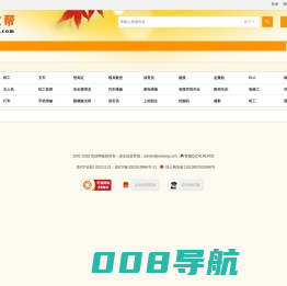 培训网 - 专业教育培训机构网络服务平台