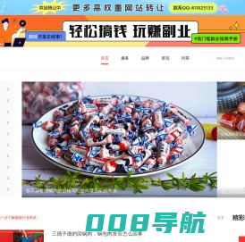 私房菜-营养美食-菜谱大全-厨师菜谱