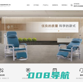 浙江安吉忠鑫家具有限公司