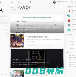 MaZzz - 个人笔记站