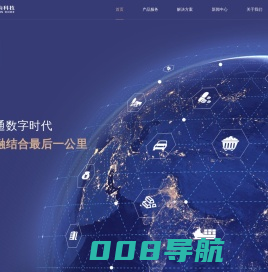 聚均科技-打通数字时代产融结合最后一公里【官网】