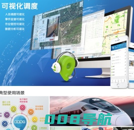 可视化调度