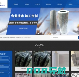 不锈钢丝网|不锈钢过滤网|不锈钢编织网|不锈钢席型网--无锡市洋浦过滤器材有限公司