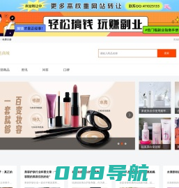 酷阿达商城-彩妆、面膜、洗发水、洗面奶等护肤品化妆品品牌商城