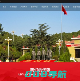 中红培 - 专注中国红色培训十五年