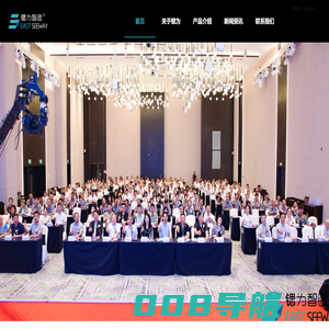 山西锶为智能科技有限公司