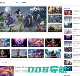 最新手游攻略_热门手游资讯_鱼知光年手游攻略网