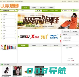 财政之淘缘网,武汉市财政学校电商专线 买买买 ,武汉市财政学校电商专线