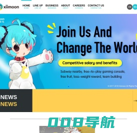 拾梦文化
