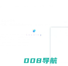 畅卡速达云寄售 - --发卡无忧！