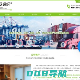 第三国转口贸易|马来西亚转口物流|规避反倾销|高益供应链