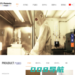 福建中科晶创光电科技有限公司-PPLN晶体芯片,光学超晶格,极化晶体,铌酸锂