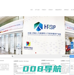 山南企业营销策划有限公司