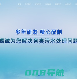 破乳剂_破乳剂厂家_污水破乳剂-河南破乳剂生产厂家