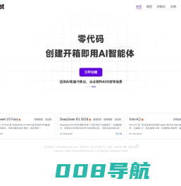 SophNet | 云算力平台
