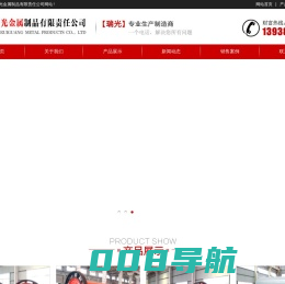 球磨机_石英砂_干式_陶瓷_湿式-巩义市瑞光金属制品有限责任公司
