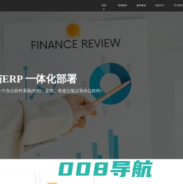 钉钉OA软件部署实施-钉钉线上搭建ERP系统-钉钉进销存管理培训-百知巴巴