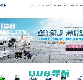 江苏三旗流体设备有限公司