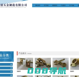 沧州热锻件-沧州浩清五金有限公司
