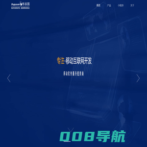布谷园（北京）科技有限公司