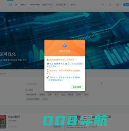 Han-Link 专业工控应用领域
