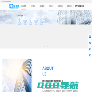 杭州工程造价公司_西安工程招投标公司_四川工程预算公司【四川鸿昌源建筑】