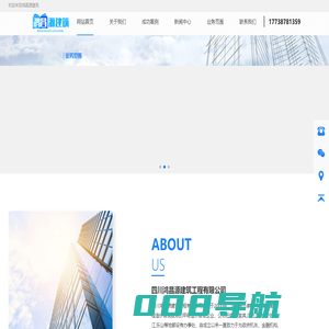 重庆工程招投标公司_四川工程预算公司【四川鸿昌源建筑】