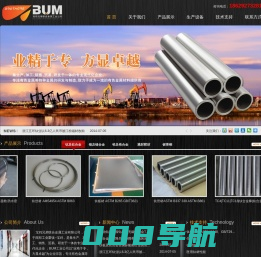 钛合金|铍青铜|钨钼锆镍及合金-宝鸡兄弟联合金属工业有限公司