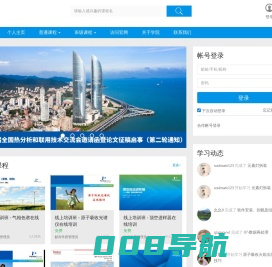 珀金埃尔默默存学府 - Powered By EduSoho