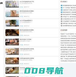 载瑞托盘网——托盘之家