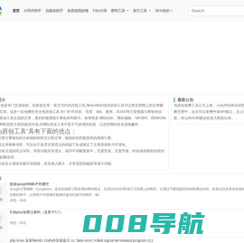 SEO56伪原创