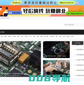 组装电脑配置清单及价格_台式电脑主机配置推荐-爱电脑网