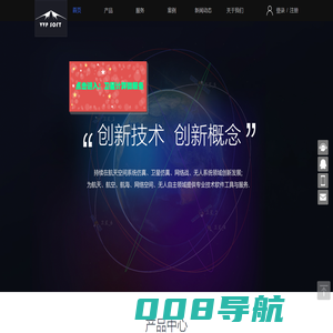 北京航天慧海-空间飞行器光照分析-低轨星座通信-卫星任务规划-卫星频率干扰-卫星仿真软件