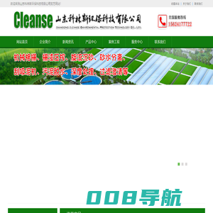 机械格栅厂家-机械格栅-科林斯环保